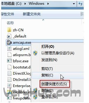 笔记本如何开摄像头？XP、Win7笔记本摄像头打开方法_新客网