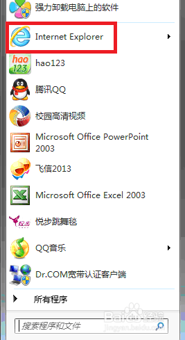 windows 7系统下用IE9打印网页图解全福编程网