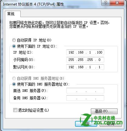 Windows7共享文件夹怎么设置 全福编程网