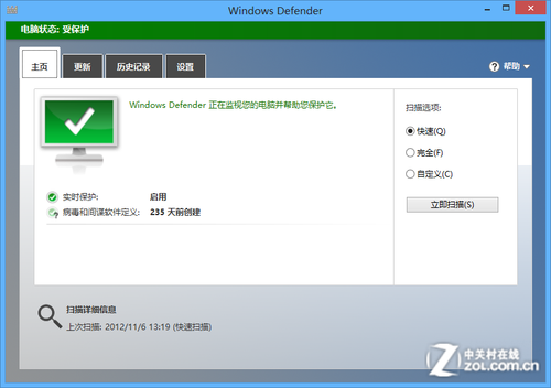 Windows Defender上手 全福编程网 