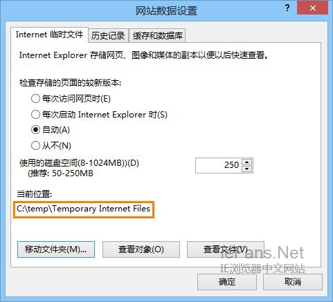 Windows 8中IE10无法下载文件的解决方法 全福编程网