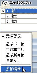 Fireworks简单方法打造网页“闪字”动画（图十四）