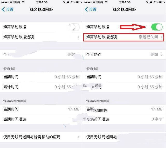 iPhone7怎么开启4G网络？iPhone7与Plus开启关闭4G网络方法