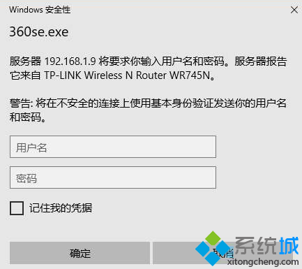 电脑中通过修改无线路由信道提高网速的方法  全福编程网