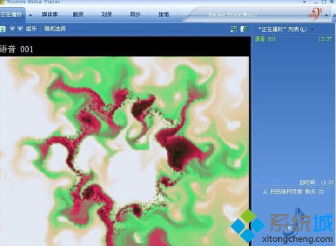 xp打开3GA文件的步骤6.1