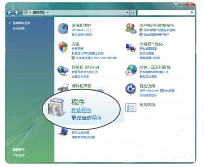 win7系统如何卸载ie8浏览器 全福编程网