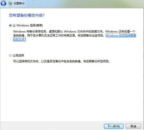 秘籍！从Win7旗舰版菜鸟升级到高手必看 