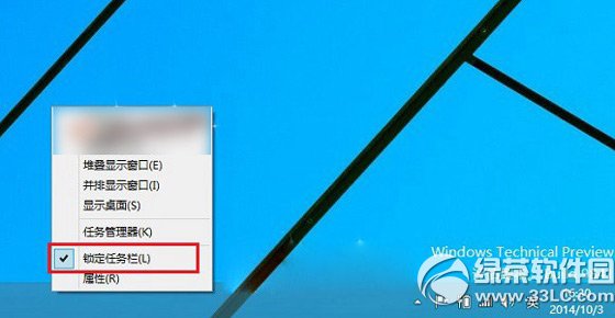 win10开始屏幕怎么设置？ 全福编程网