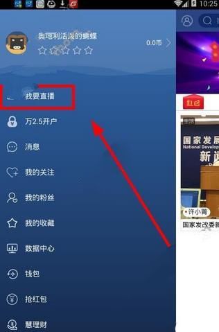 视吧看直播没声音怎么解决 全福编程网