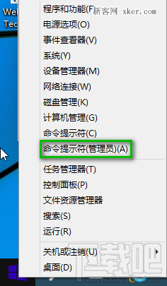 win10怎么改安装密匙？ 全福编程网