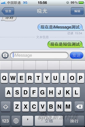 多项升级苹果iOS5系统重点功能详解(4)