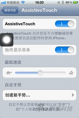 多项升级苹果iOS5系统重点功能详解(6)