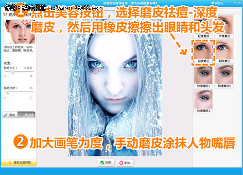 化身冰雪女王 美图秀秀的冰爽视觉感受