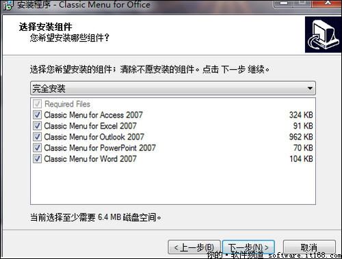 Office 2010设置技巧两则