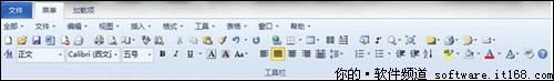 Office 2010设置技巧两则