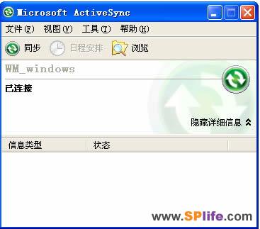 Windows Phone怎么安装卸载软件 全福编程网