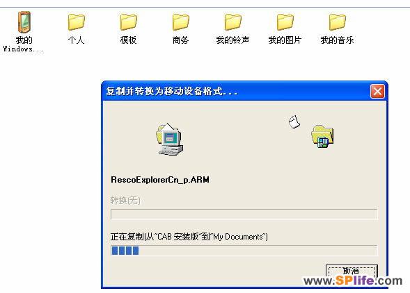 Windows Phone怎么安装卸载软件