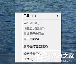 Win7快速启动栏不见了怎么办？