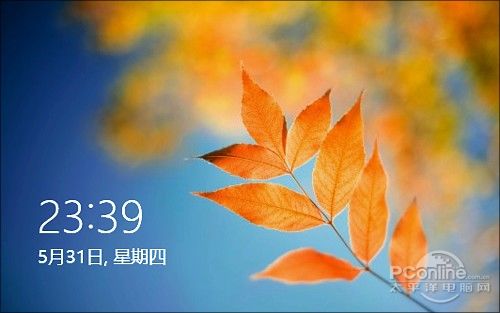 Win8 RP版 Windows8发行预览版