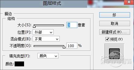 Win8 RP版 Windows8发行预览版