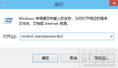 Win10怎么取消开机密码？ 全福编程网