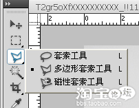 PS简单抠图大全 全福编程网教程