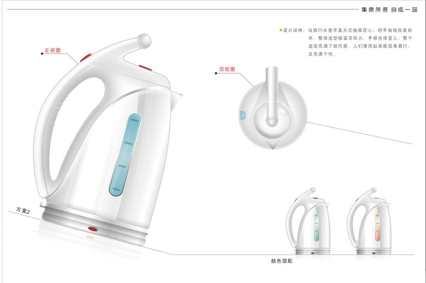 AI绘制电热水壶 全福编程网教程网 AI实例教程