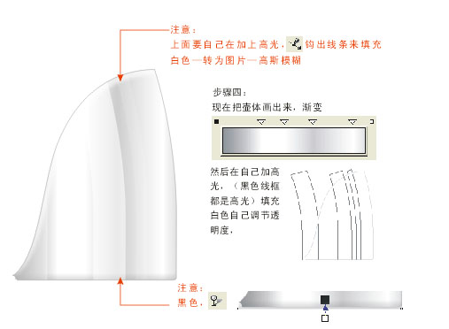 AI绘制电热水壶 全福编程网教程网 AI实例教程