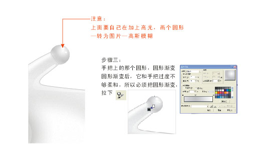 AI绘制电热水壶 全福编程网教程网 AI实例教程