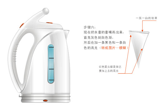 AI绘制电热水壶 全福编程网教程网 AI实例教程