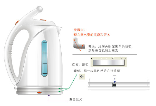 AI绘制电热水壶 全福编程网教程网 AI实例教程