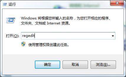 Win7打开控制面板后一片空白怎么解决 全福编程网