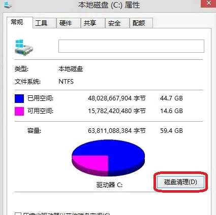 win8.1系统windows.old文件夹怎么删除 全福编程网