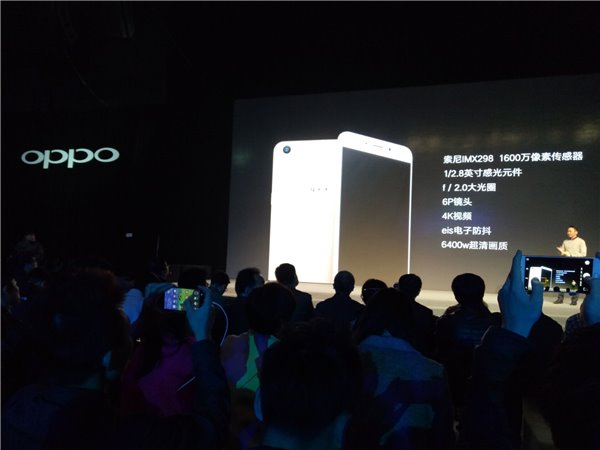 看直播送手机！OPPO R9春季新品发布会图文直播