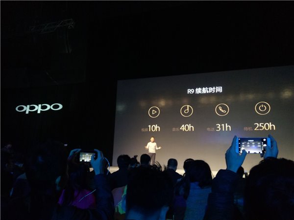 看直播送手机！OPPO R9春季新品发布会图文直播