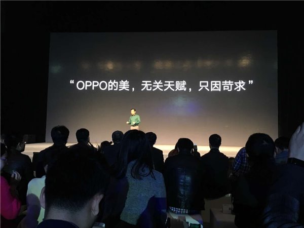 看直播送手机！OPPO R9春季新品发布会图文直播