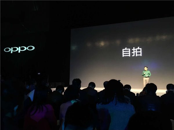 看直播送手机！OPPO R9春季新品发布会图文直播