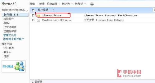 教你注册iTunes9免费账户，不用信用卡 