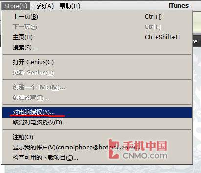 教你注册iTunes9免费账户，不用信用卡 