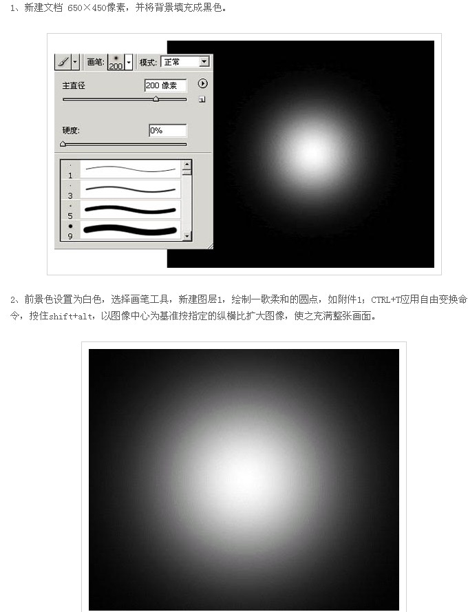 PS滤镜制作唯美艺术玫瑰 全福编程网网 滤镜教程3.jpg