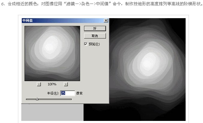 PS滤镜制作唯美艺术玫瑰 全福编程网网 滤镜教程6.jpg