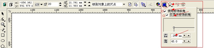 CDR透明模式处理图片 全福编程网教程网 CDR实例教程