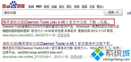 win7系统如何使用daemon tools虚拟光驱   全福编程网