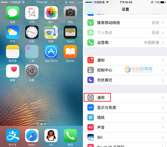 iOS10轻触打开是什么 iOS10轻触打开开启与关闭教程