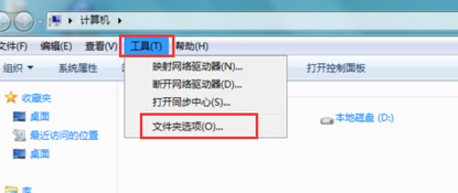 电脑如何解决文件夹字体变成蓝色问题 全福编程网