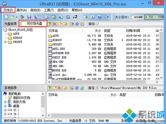 怎么制作ghost系统光盘  全福编程网