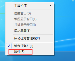 Win7系统如何隐藏任务栏 全福编程网