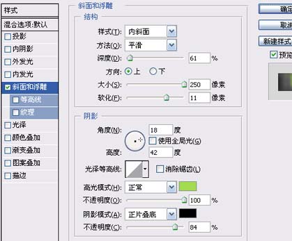 PS制作漂亮绿色小罐子 全福编程网网 鼠绘教程