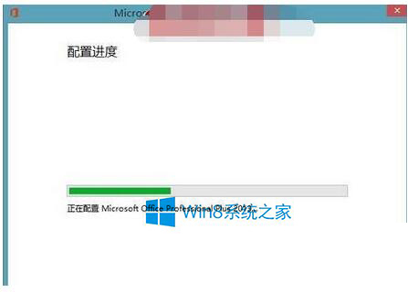 Win8打开Office2013总是显示“正在配置”怎么解决 全福编程网