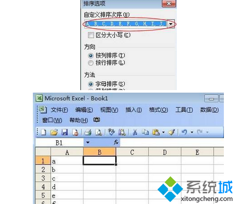 Win8系统下Excel界面数据混乱如何排列整齐   全福编程网